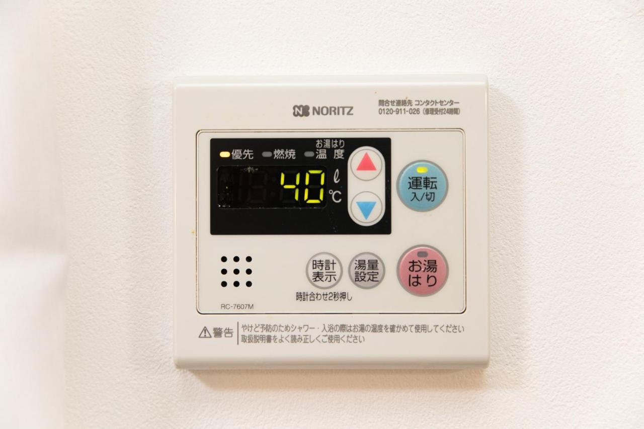 Very Convenient To Kyosera Dome Ōsaka Extérieur photo